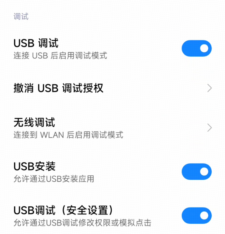权限检查